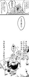 Post 663082