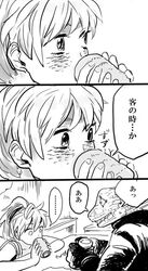 Post 663091