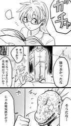 Post 663088