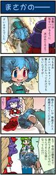 Post 664104