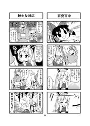 Post 664089