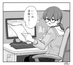 Post 6863821