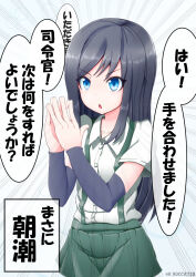 Post 6862924