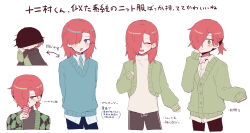 Post 6865617