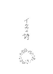 Post 6864976