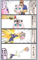 Post 6862781