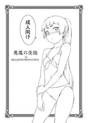 Post 665891