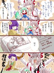 Post 666163
