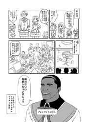 Post 666846