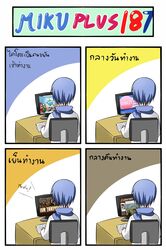 Post 669106