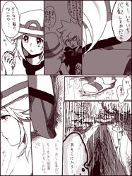 Post 669537