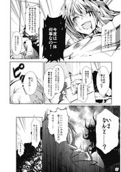 Post 669518