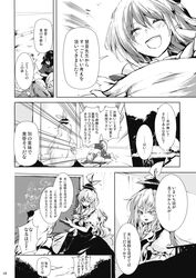 Post 669531