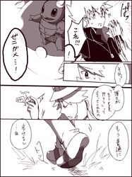 Post 669559