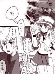 Post 669565