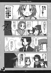 Post 670124