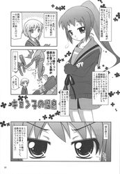Post 669337