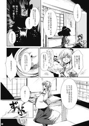 Post 669517