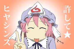 Post 670748