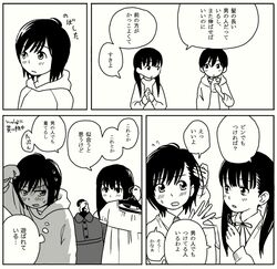 Post 670904
