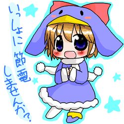 Post 670431