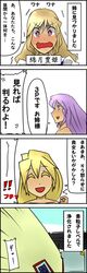 Post 671025