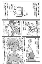 Post 671281