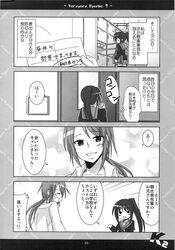 Post 671853