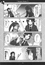 Post 671860