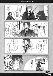 Post 671855