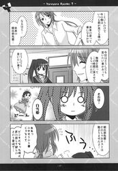 Post 671852