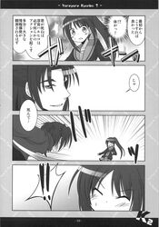 Post 671859