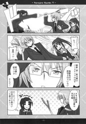 Post 671858