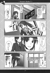 Post 671864
