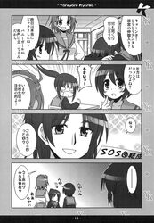 Post 671887