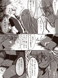 Post 671972