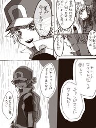 Post 671969