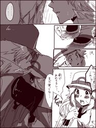 Post 671983