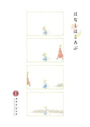 Post 671761