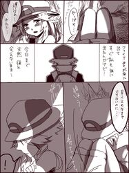 Post 671987
