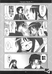 Post 671862