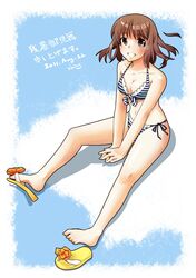 Post 672120