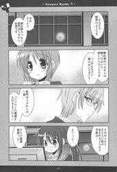 Post 672364