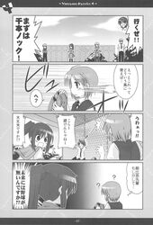 Post 672623