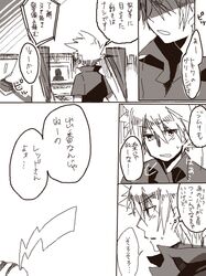 Post 672340