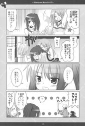 Post 672647