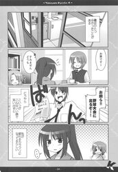Post 672470