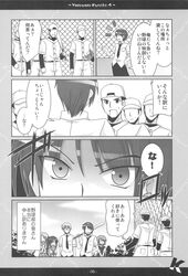 Post 672625