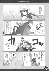 Post 672638