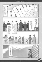 Post 672617